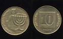 10 Agorot, an Israeli coin showing the map of Greater Israel, which includes,1